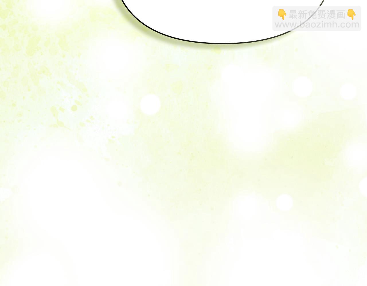 公爵大人，請別太靠近 - 第101話 這裡是我的領地(1/5) - 5