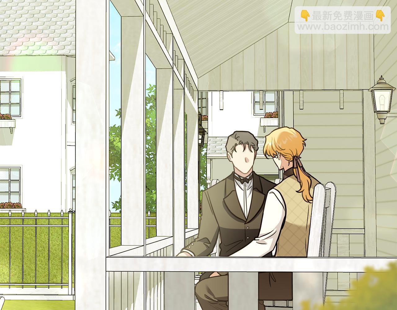 公爵大人，請別太靠近 - 第101話 這裡是我的領地(1/5) - 3