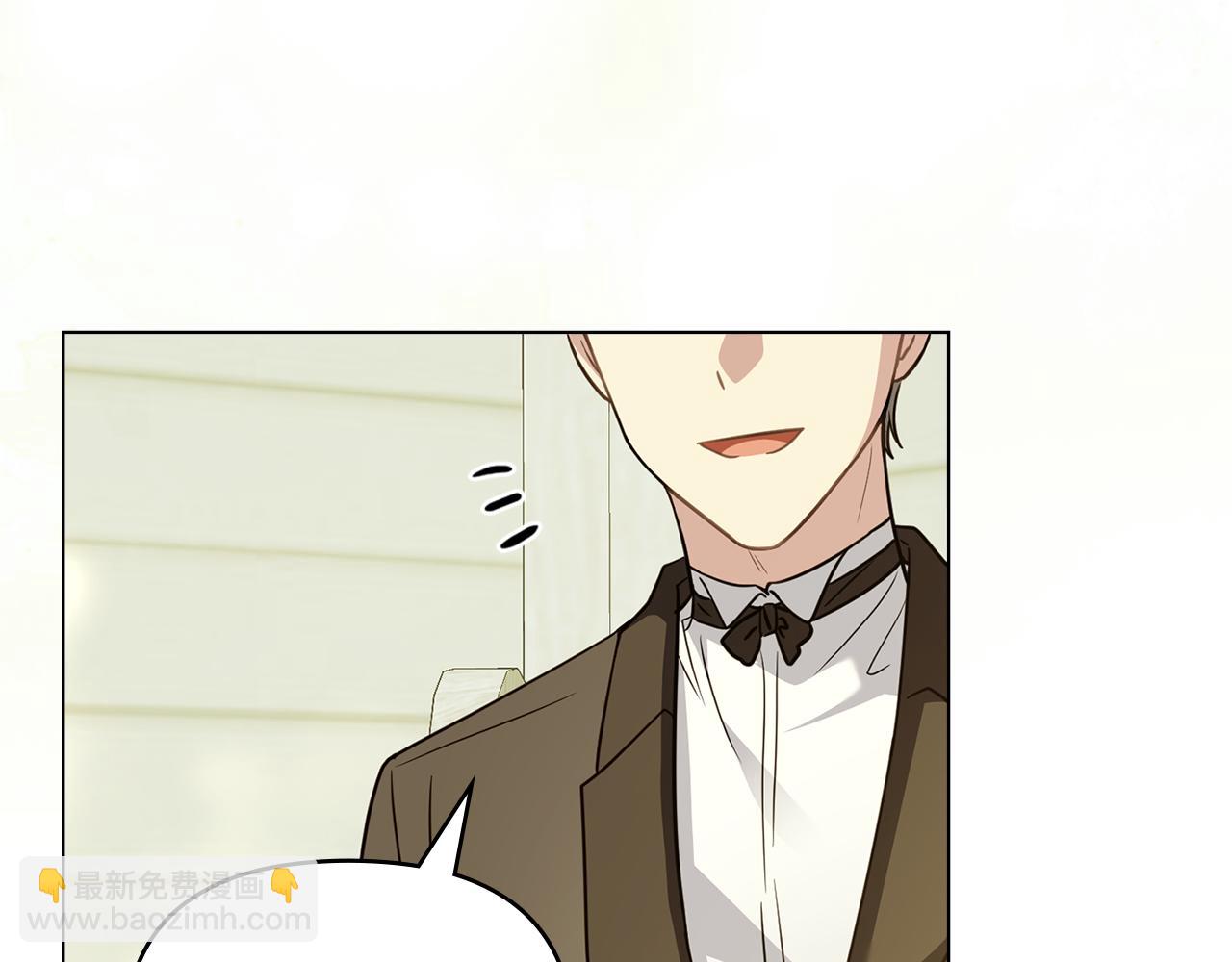 公爵大人，請別太靠近 - 第101話 這裡是我的領地(1/5) - 6