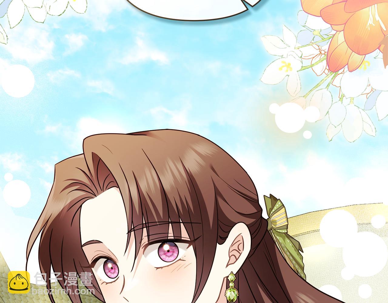 公爵大人，請別太靠近 - 第101話 這裡是我的領地(1/5) - 3