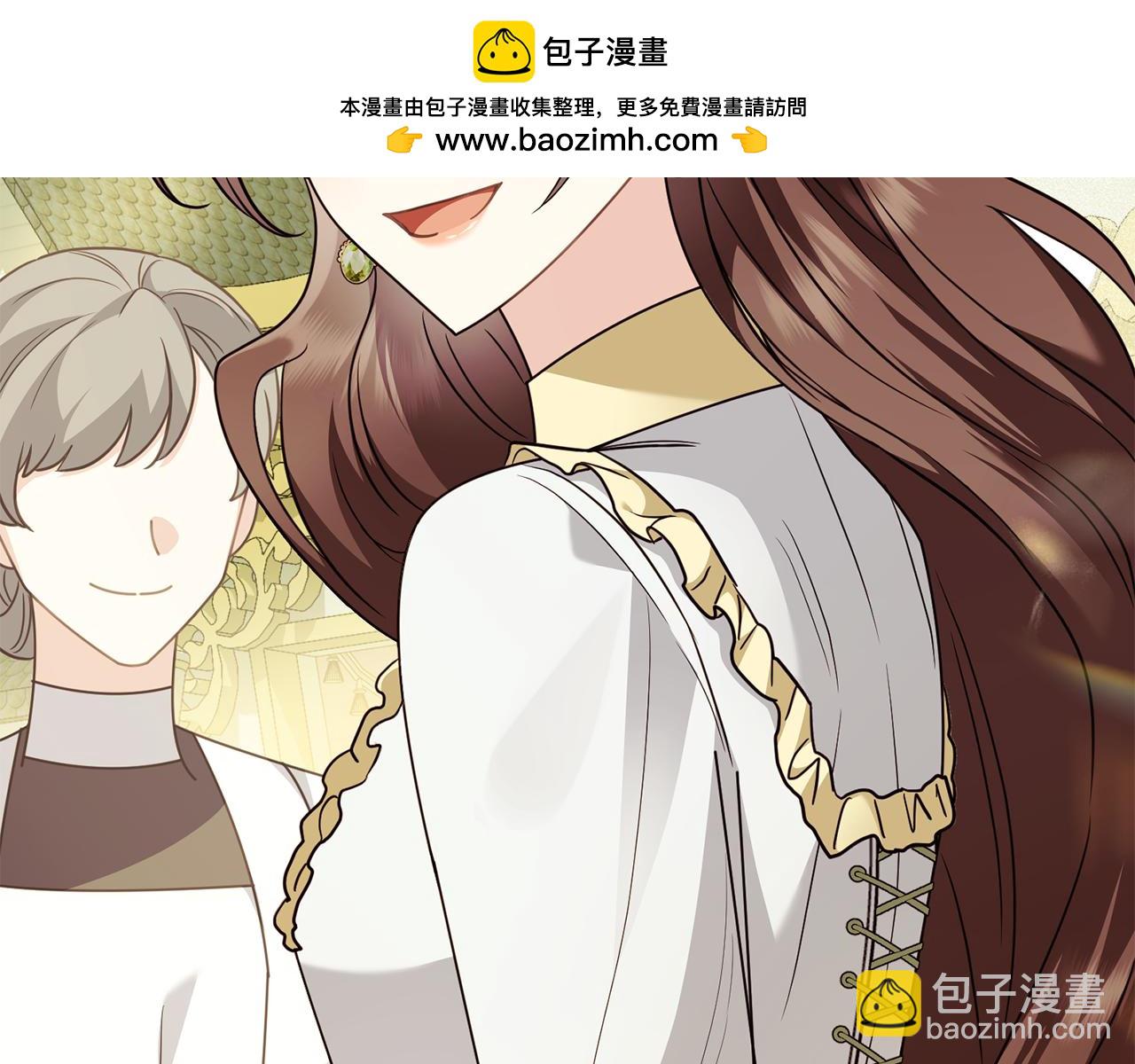 公爵大人，請別太靠近 - 第101話 這裡是我的領地(1/5) - 4