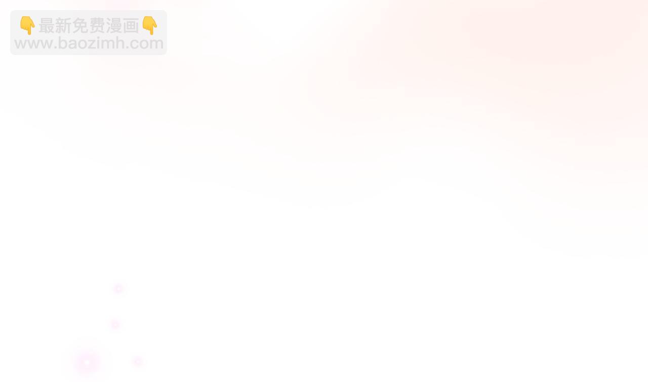 公爵大人，請別太靠近 - 第101話 這裡是我的領地(1/5) - 7