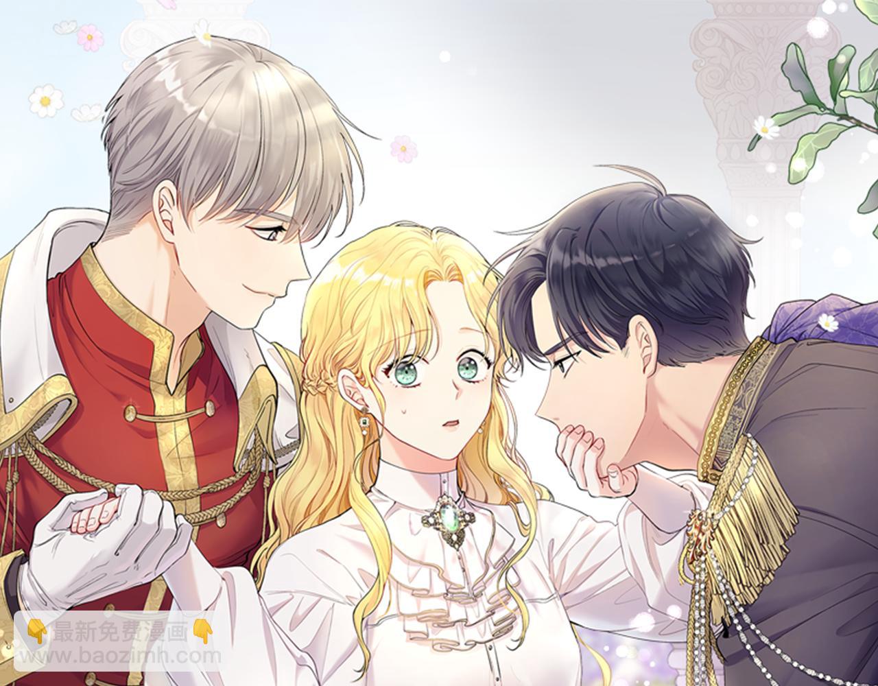 公爵大人，請別太靠近 - 第101話 這裡是我的領地(1/5) - 8