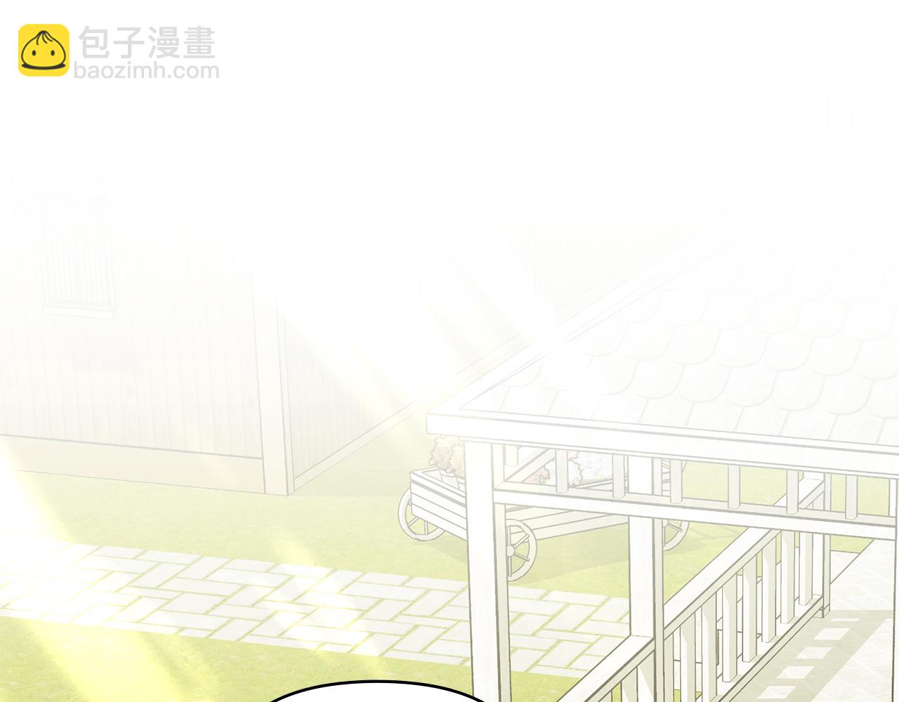 公爵大人，請別太靠近 - 第101話 這裡是我的領地(1/5) - 4