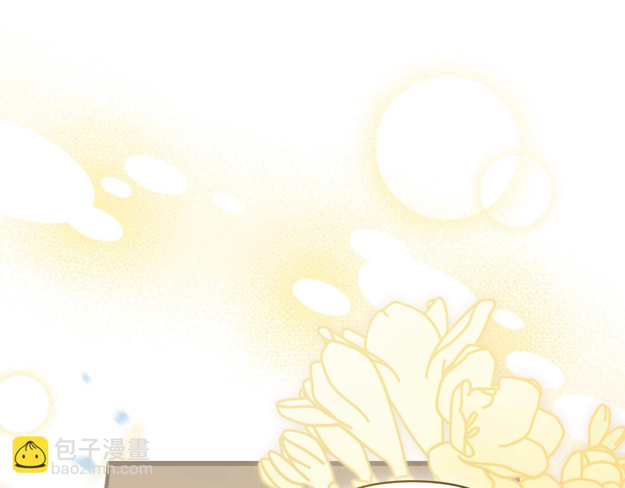 公爵大人，請別太靠近 - 第101話 這裡是我的領地(1/5) - 7