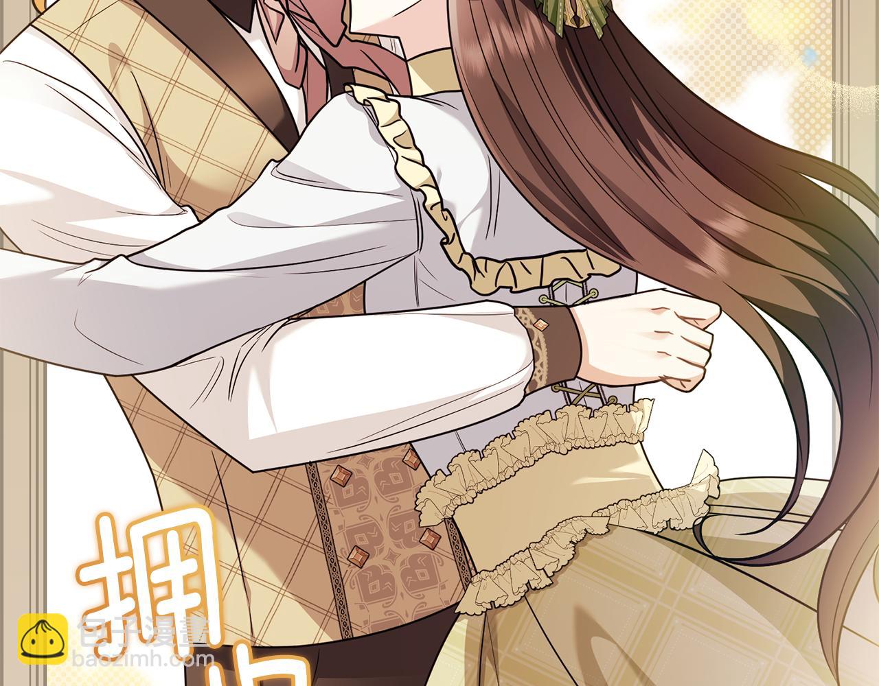 公爵大人，請別太靠近 - 第101話 這裡是我的領地(1/5) - 1