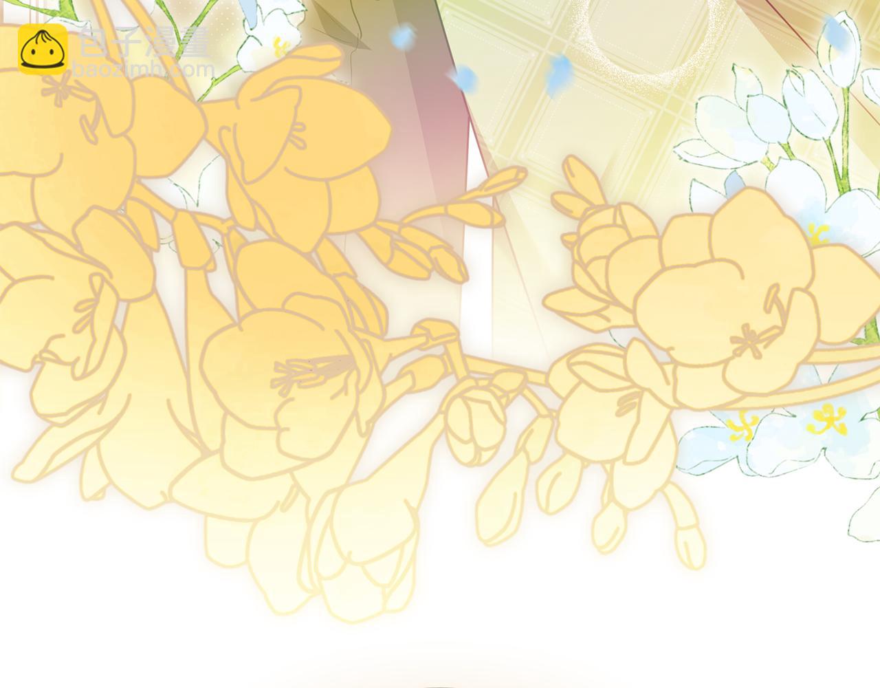 公爵大人，請別太靠近 - 第101話 這裡是我的領地(2/5) - 5