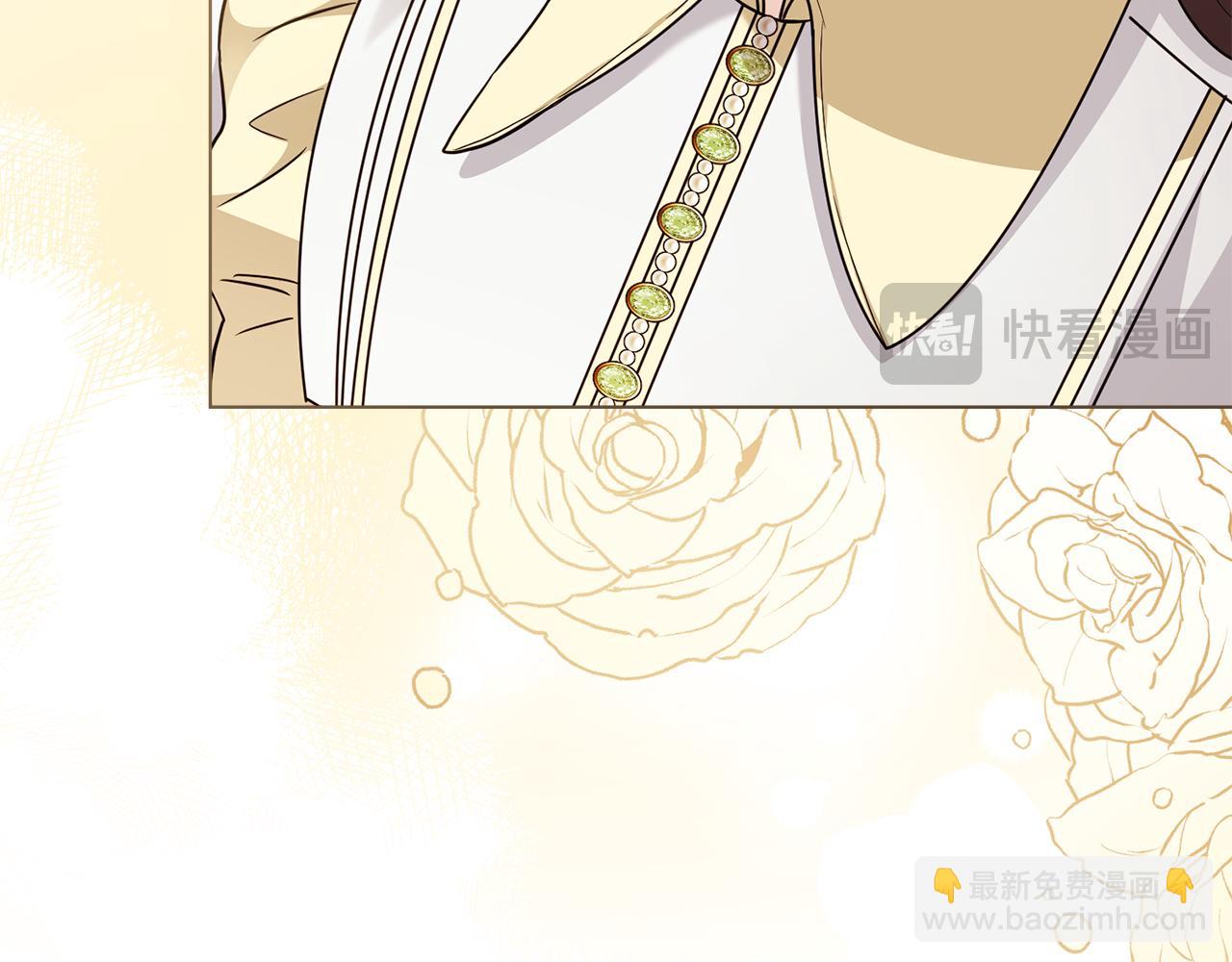 公爵大人，請別太靠近 - 第101話 這裡是我的領地(2/5) - 8