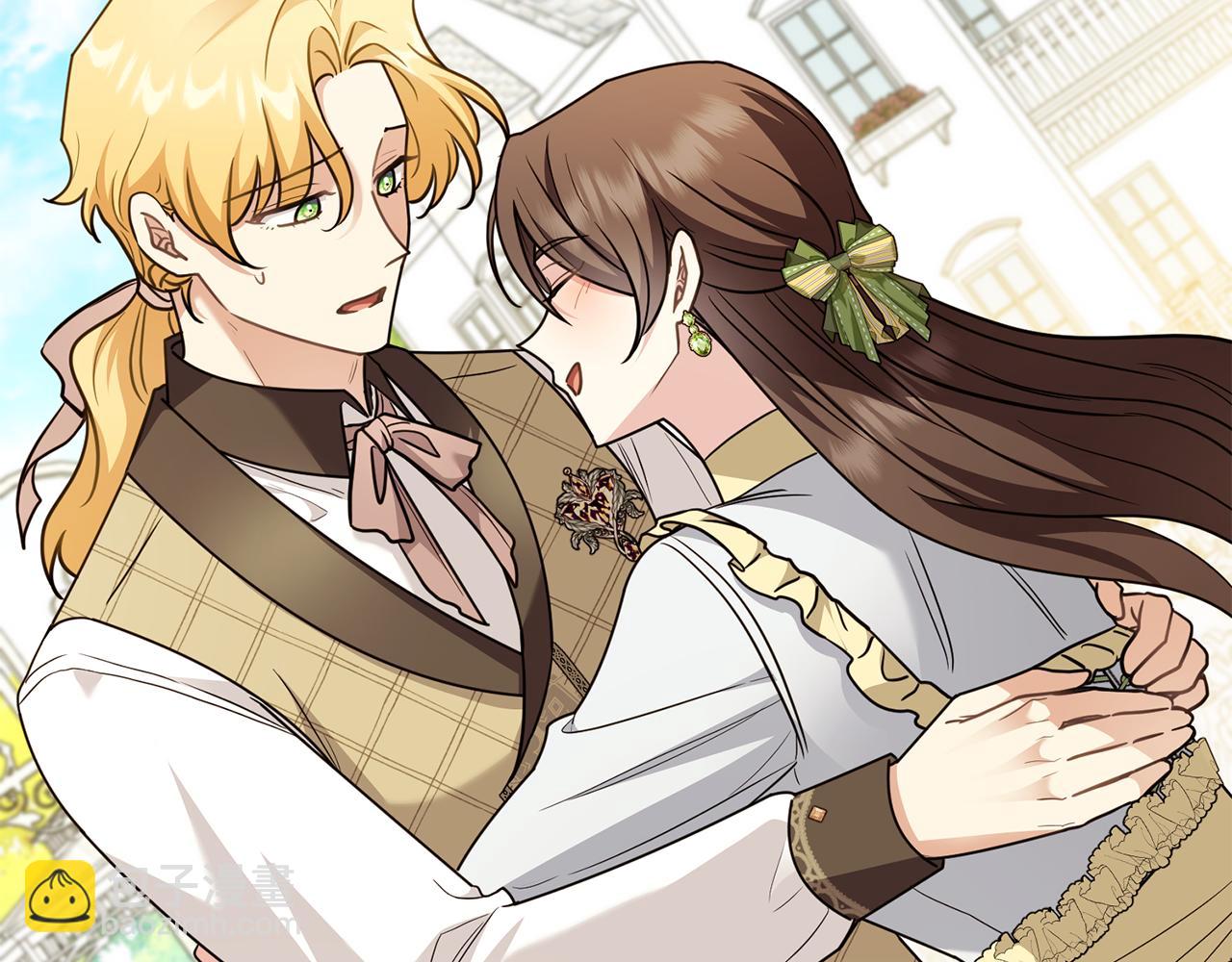 公爵大人，請別太靠近 - 第101話 這裡是我的領地(2/5) - 2