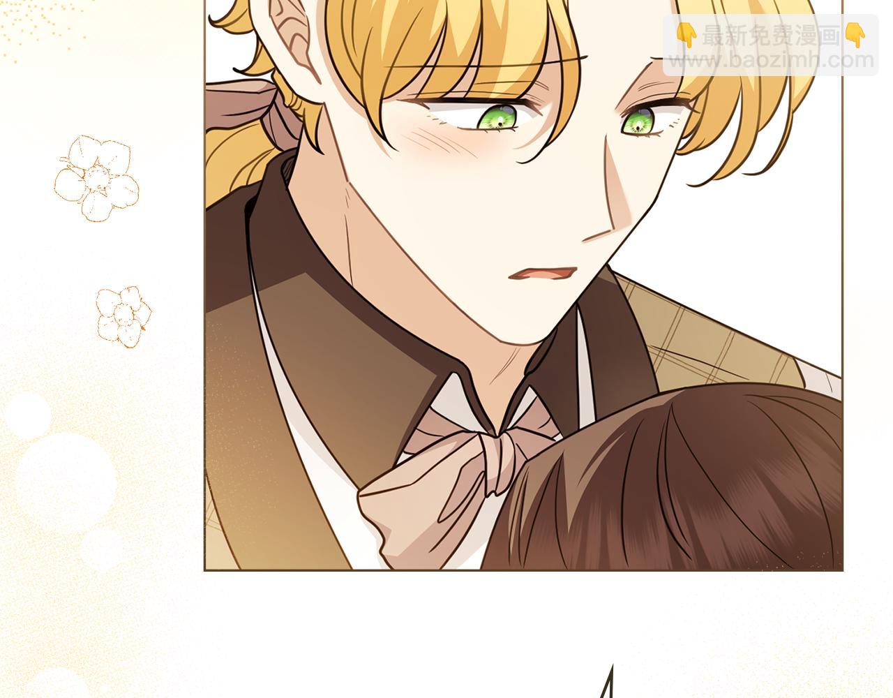 公爵大人，請別太靠近 - 第101話 這裡是我的領地(2/5) - 8