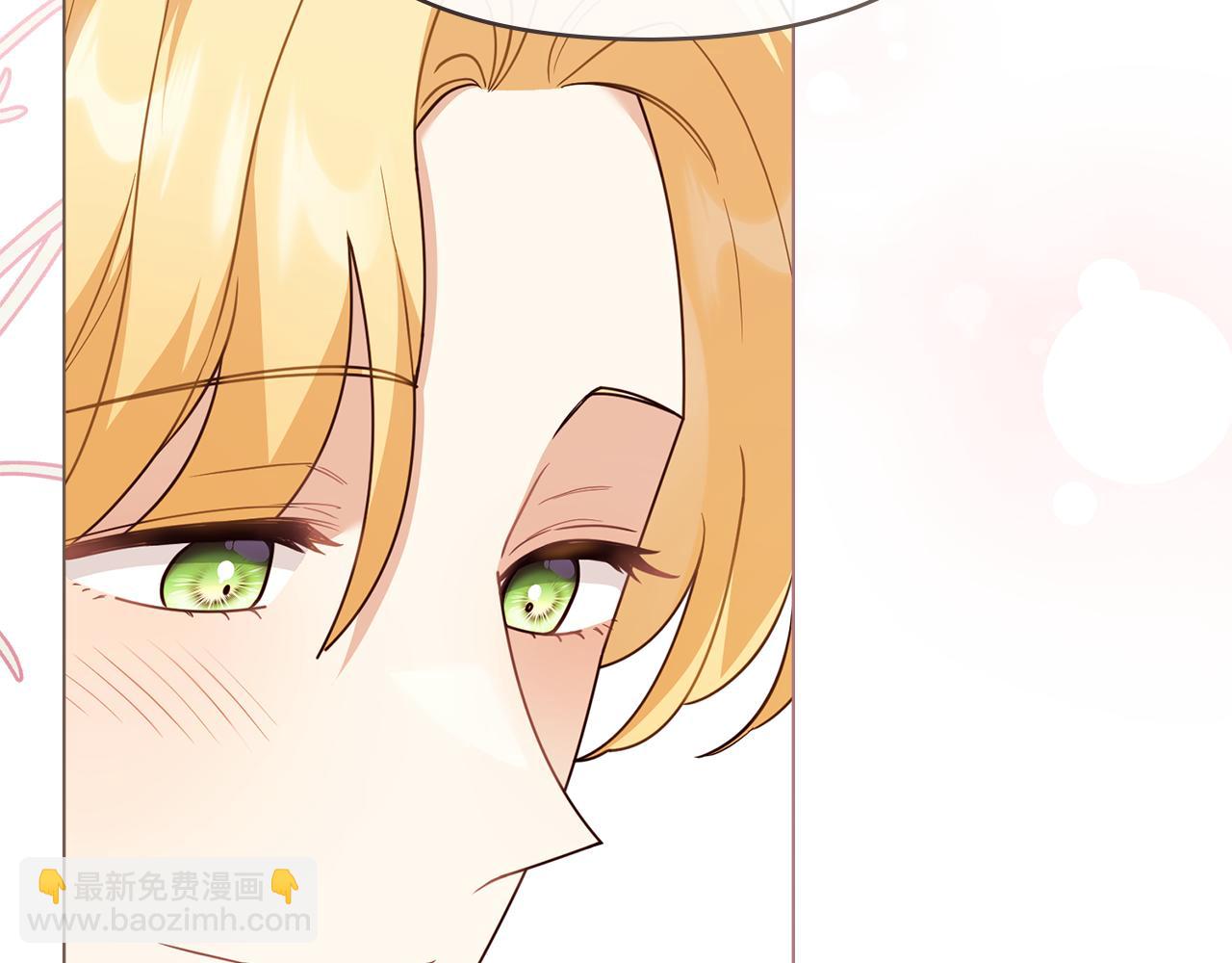 公爵大人，請別太靠近 - 第101話 這裡是我的領地(2/5) - 7