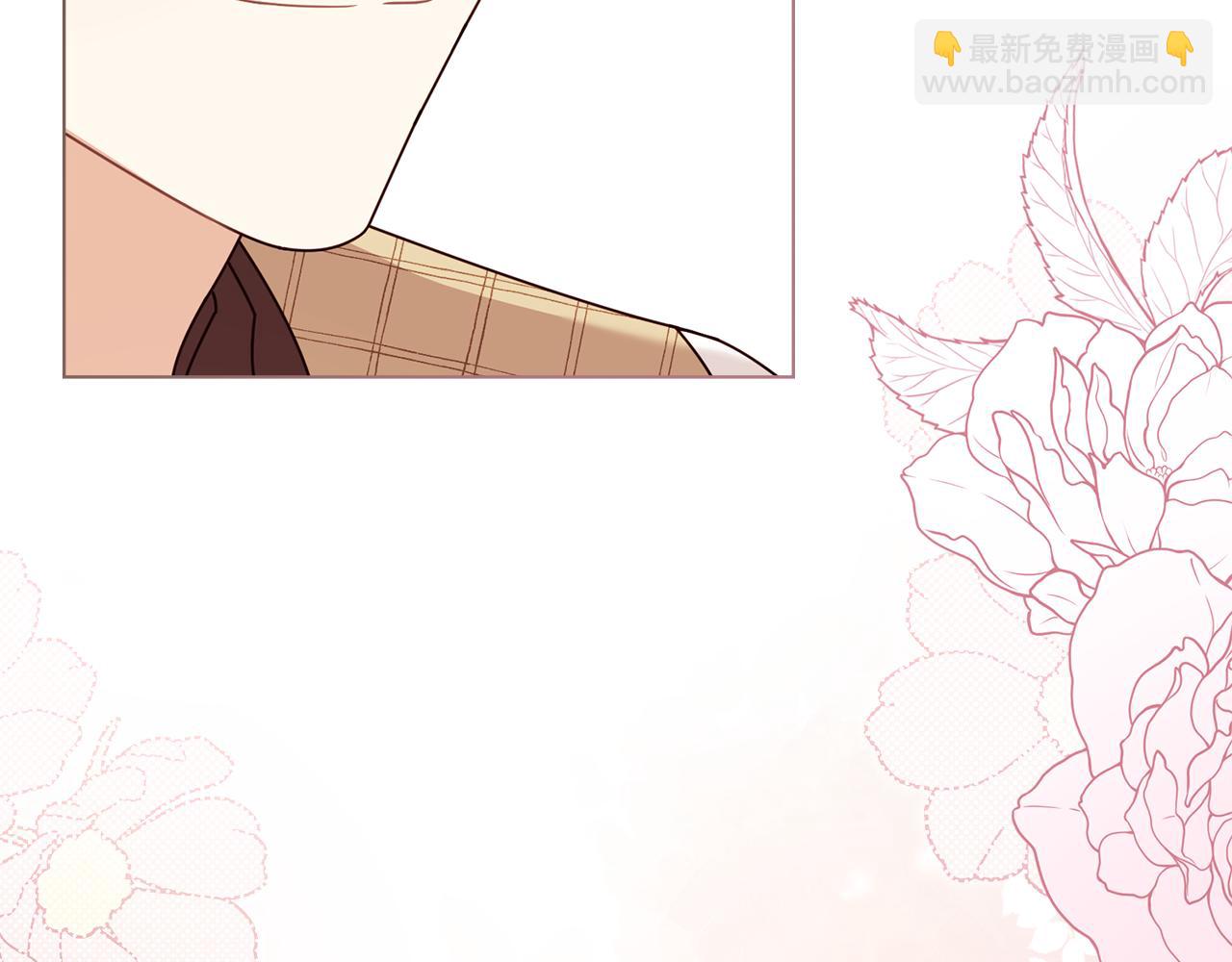 公爵大人，請別太靠近 - 第101話 這裡是我的領地(2/5) - 8