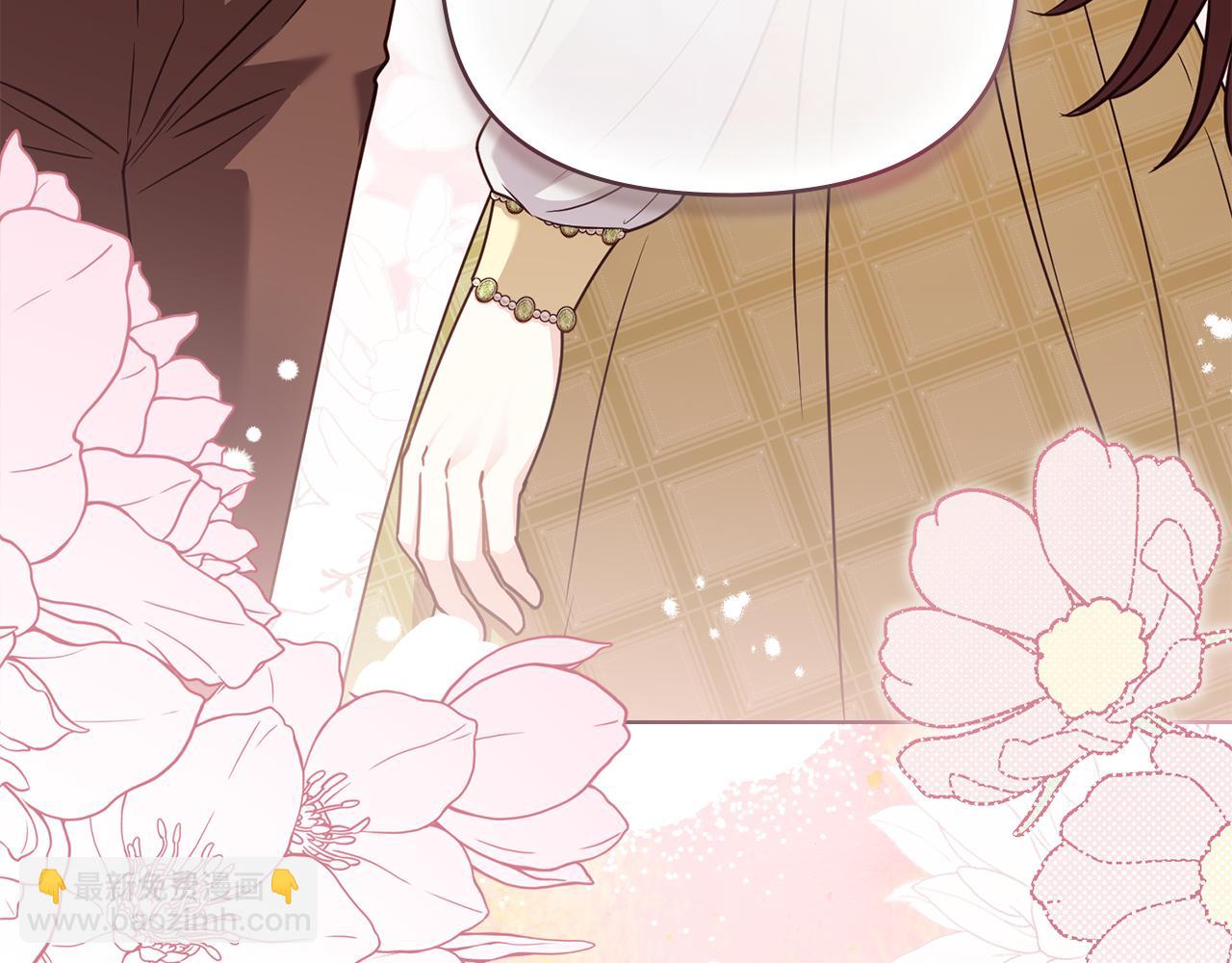 公爵大人，請別太靠近 - 第101話 這裡是我的領地(2/5) - 3