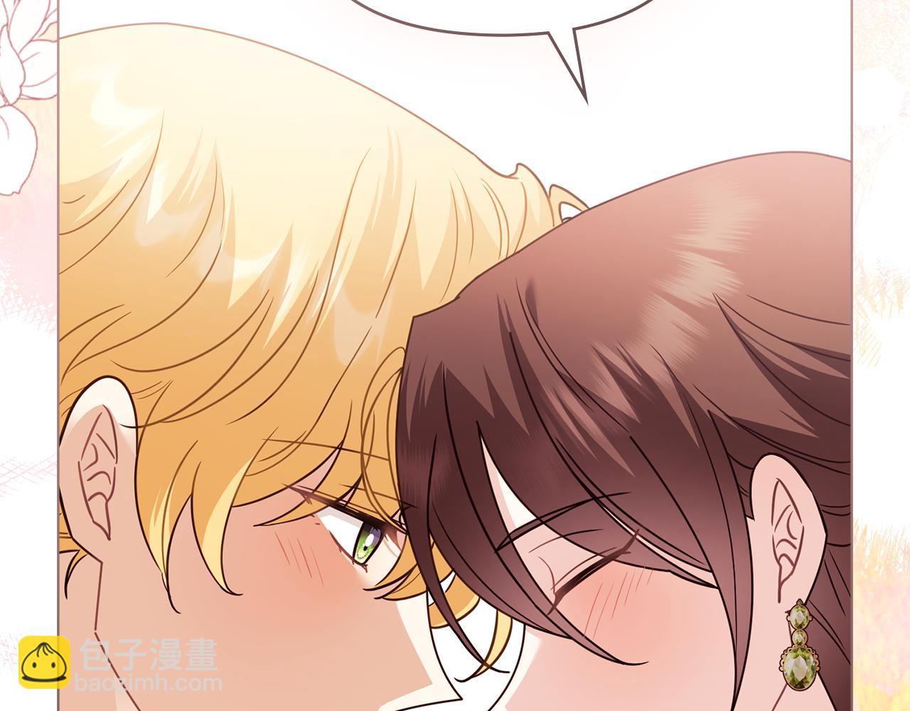 公爵大人，請別太靠近 - 第101話 這裡是我的領地(2/5) - 5