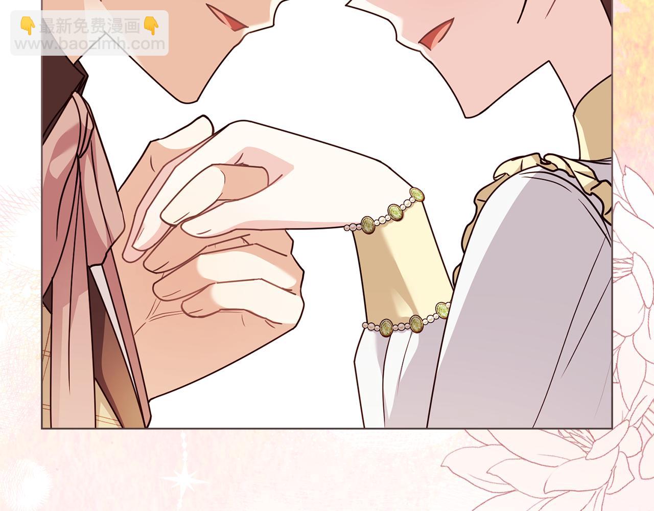 公爵大人，請別太靠近 - 第101話 這裡是我的領地(2/5) - 6