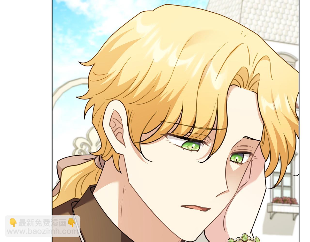 公爵大人，請別太靠近 - 第101話 這裡是我的領地(2/5) - 3