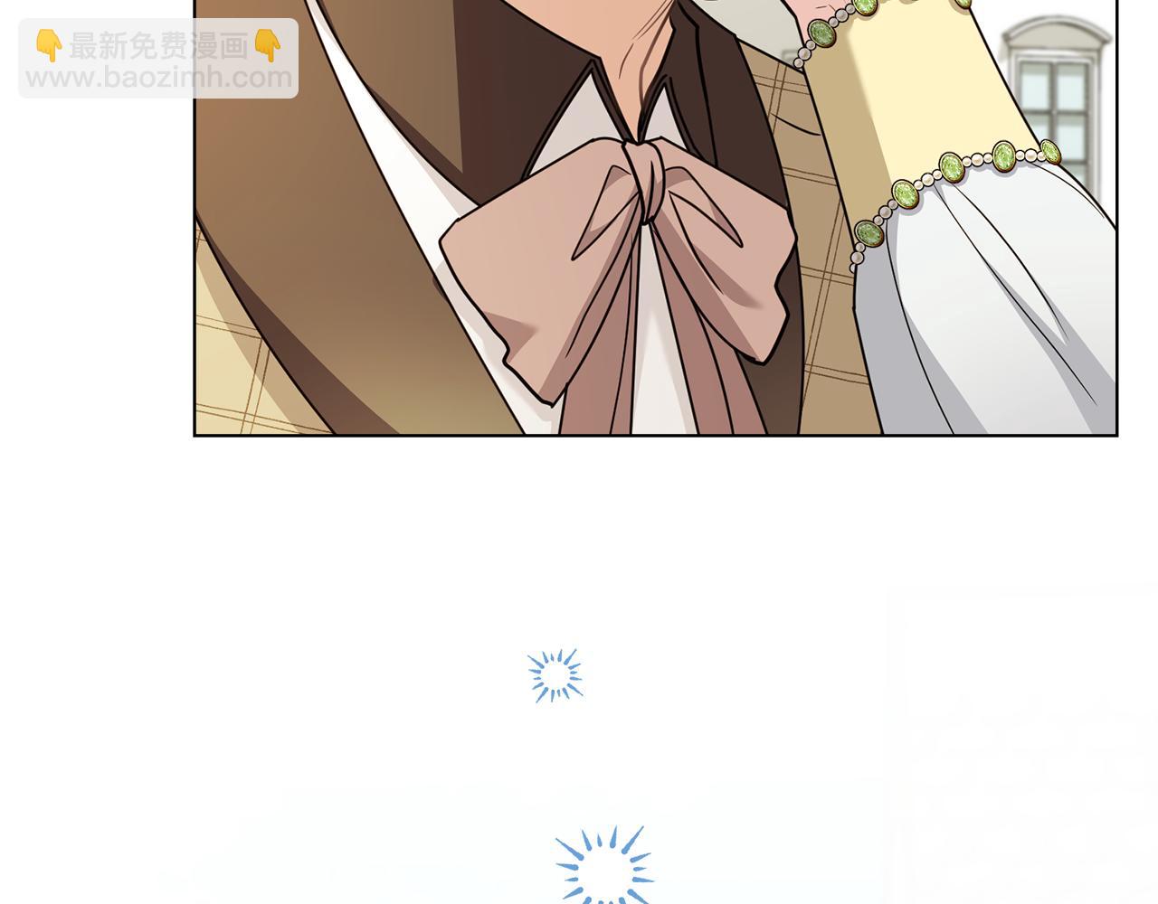 公爵大人，請別太靠近 - 第101話 這裡是我的領地(2/5) - 4