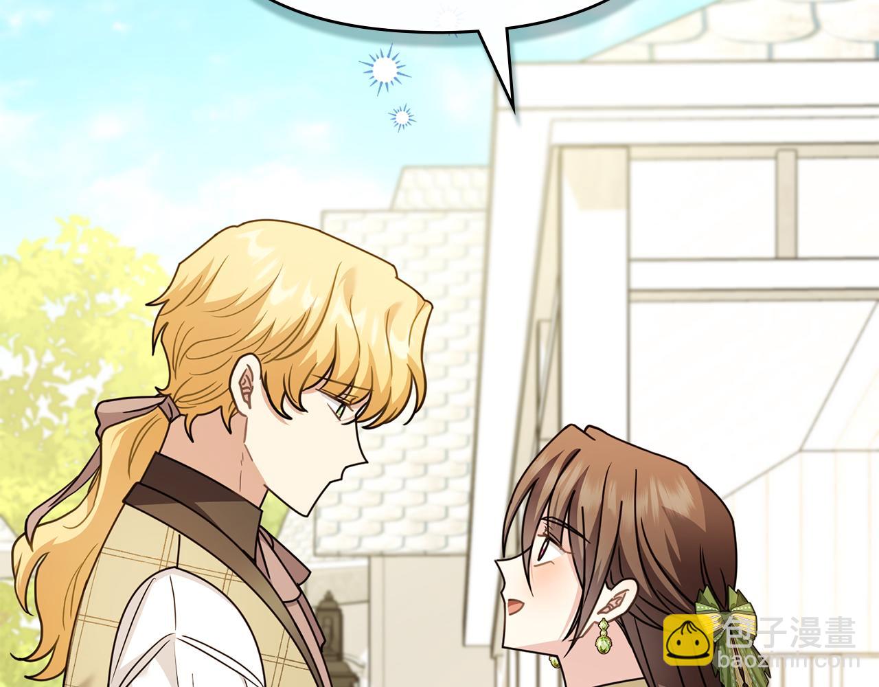 公爵大人，請別太靠近 - 第101話 這裡是我的領地(2/5) - 6