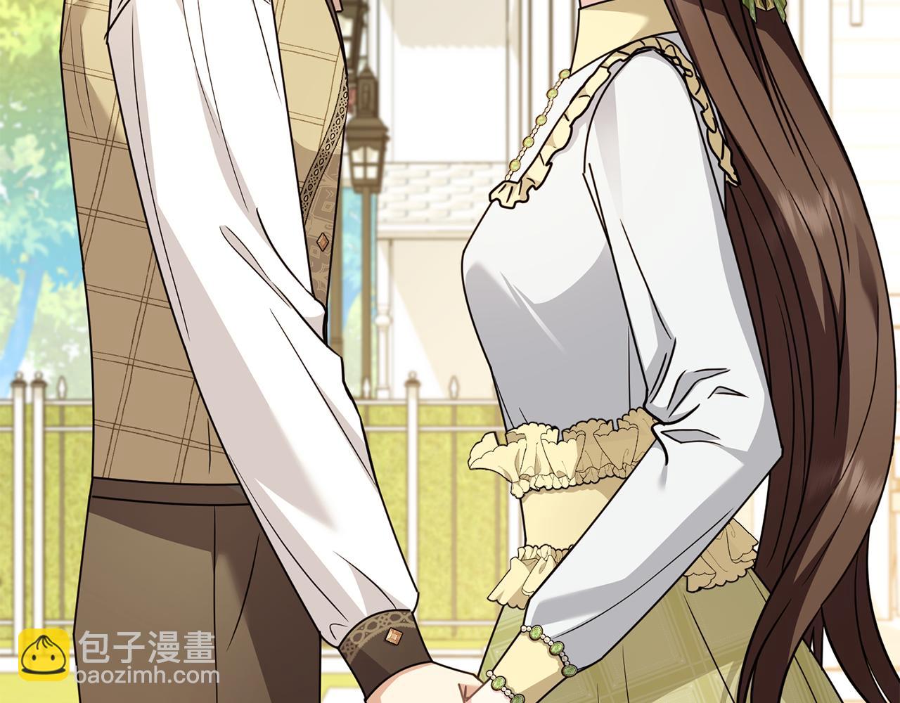 公爵大人，請別太靠近 - 第101話 這裡是我的領地(2/5) - 7