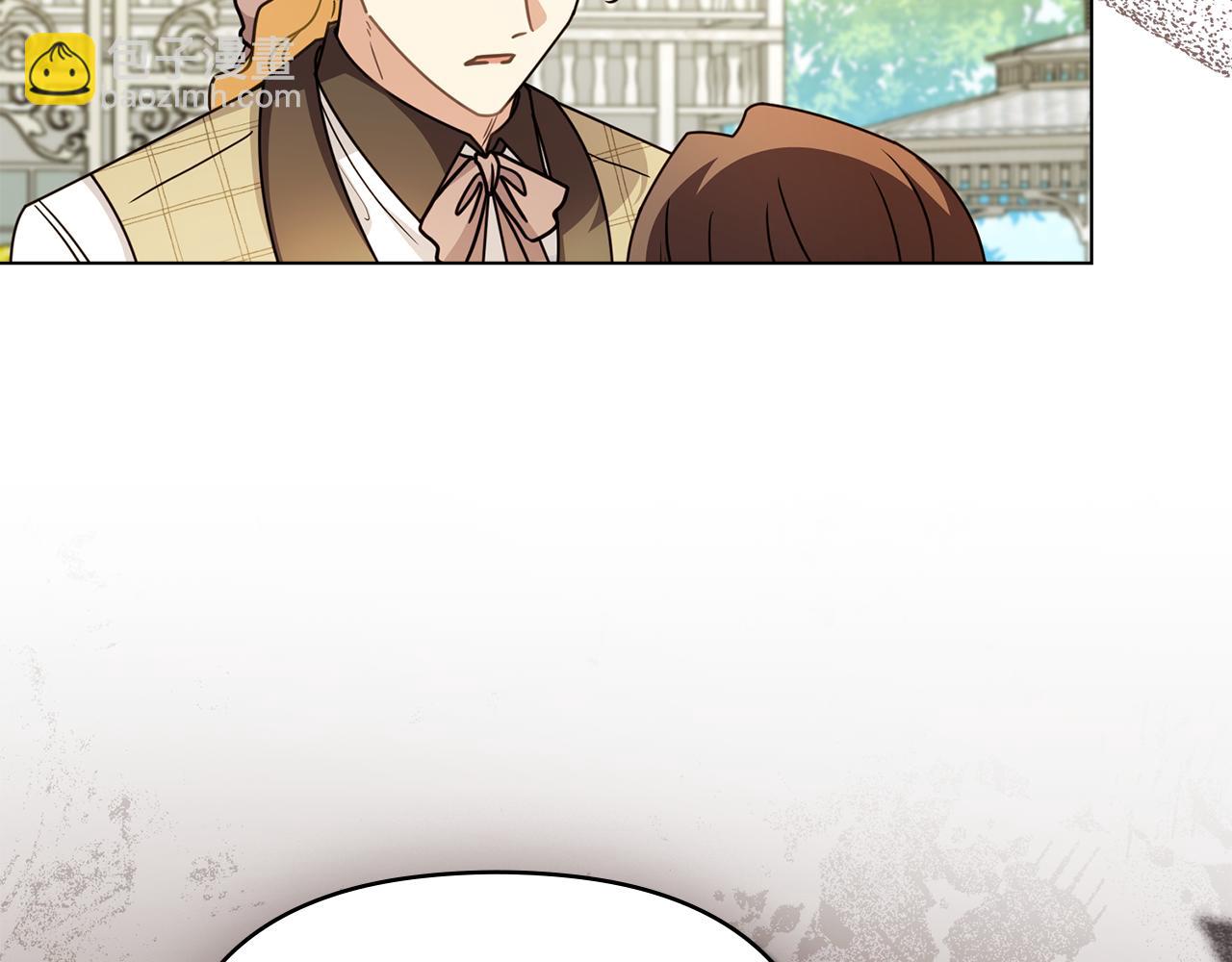 公爵大人，請別太靠近 - 第101話 這裡是我的領地(2/5) - 2