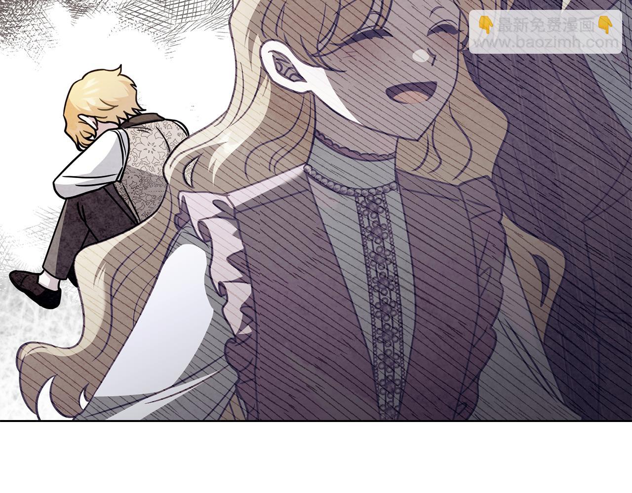 公爵大人，請別太靠近 - 第101話 這裡是我的領地(2/5) - 5