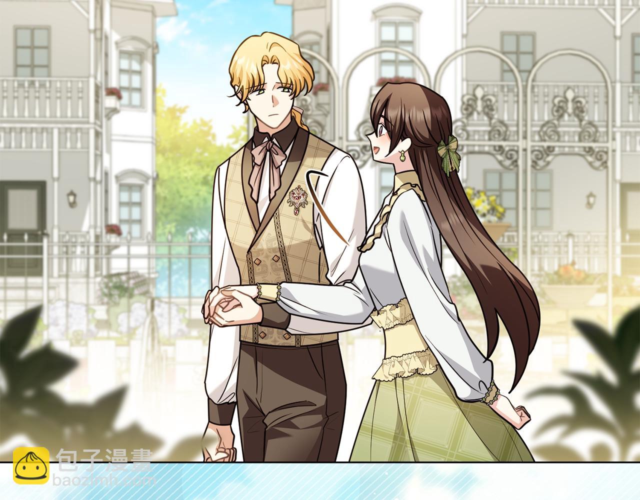 公爵大人，請別太靠近 - 第101話 這裡是我的領地(2/5) - 5