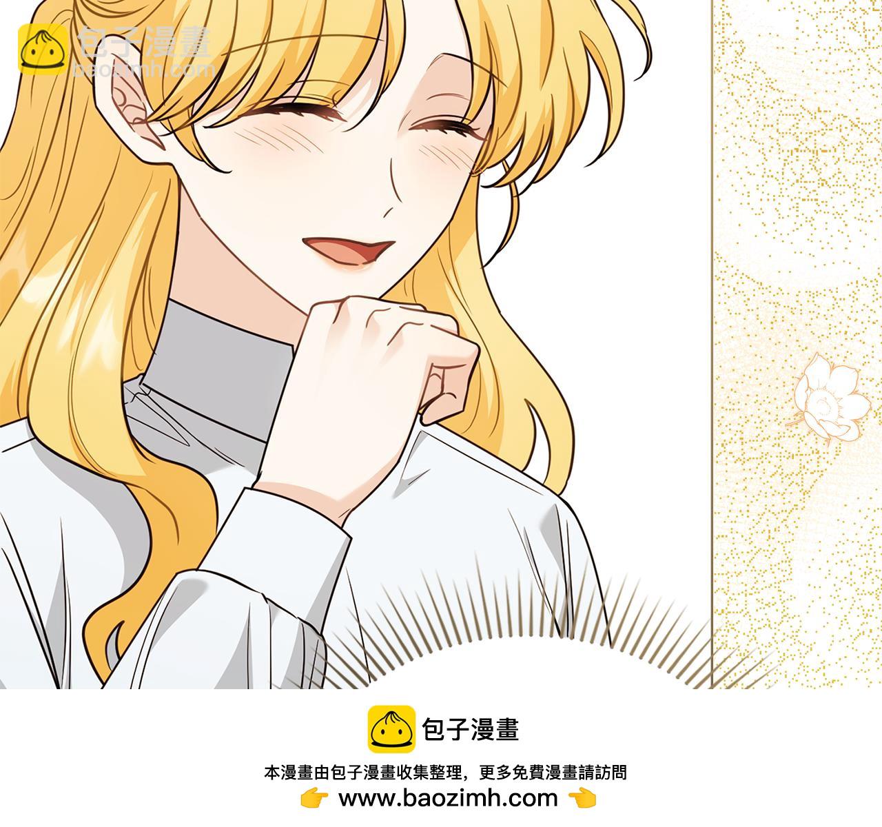 公爵大人，請別太靠近 - 第103話 穿褲子的公主(2/4) - 6