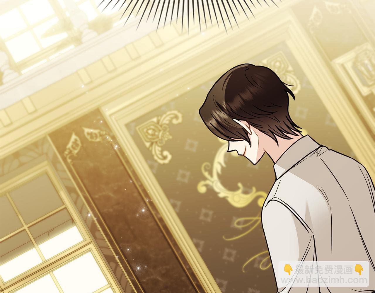 公爵大人，請別太靠近 - 第103話 穿褲子的公主(3/4) - 7