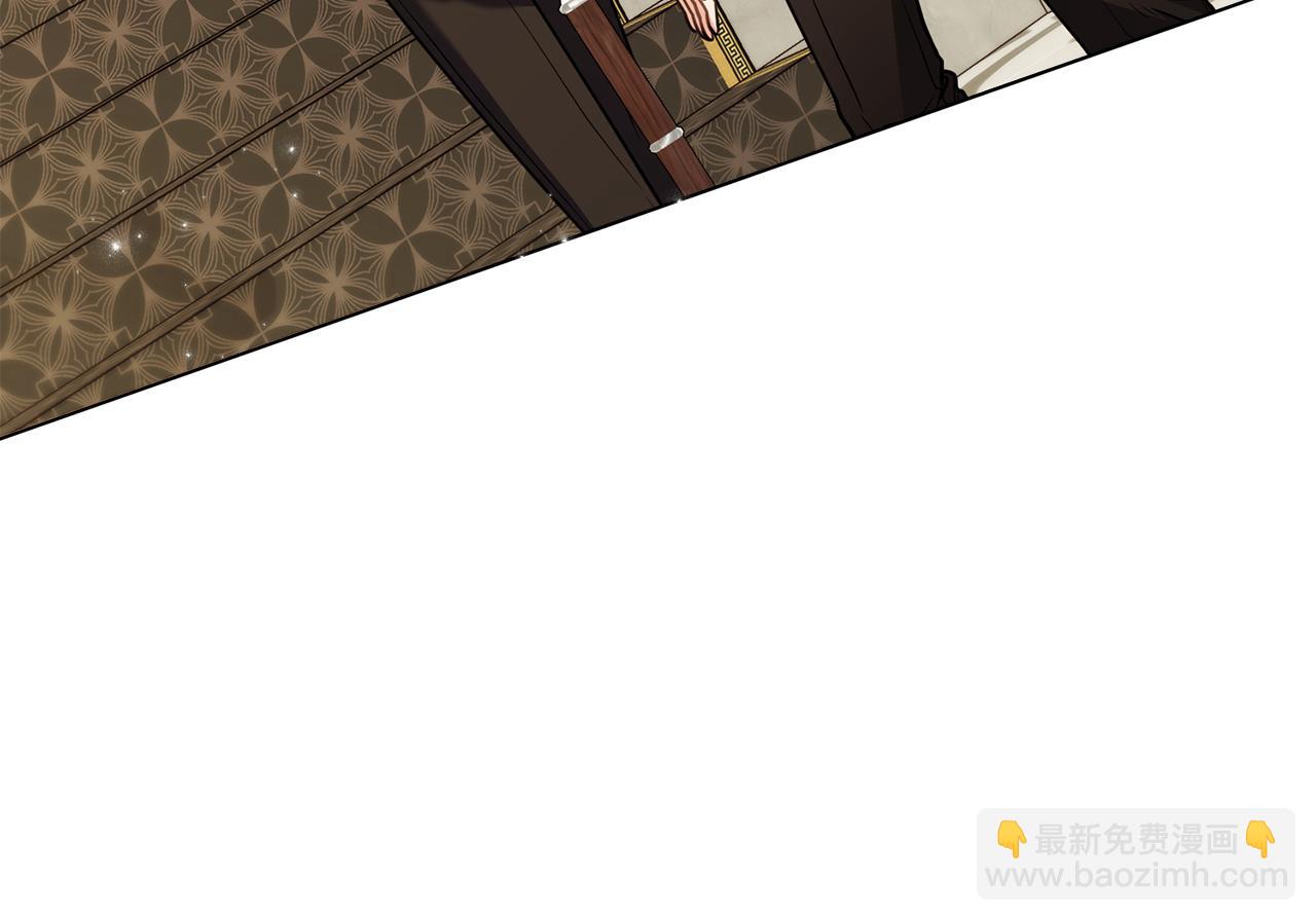 公爵大人，請別太靠近 - 第103話 穿褲子的公主(3/4) - 1