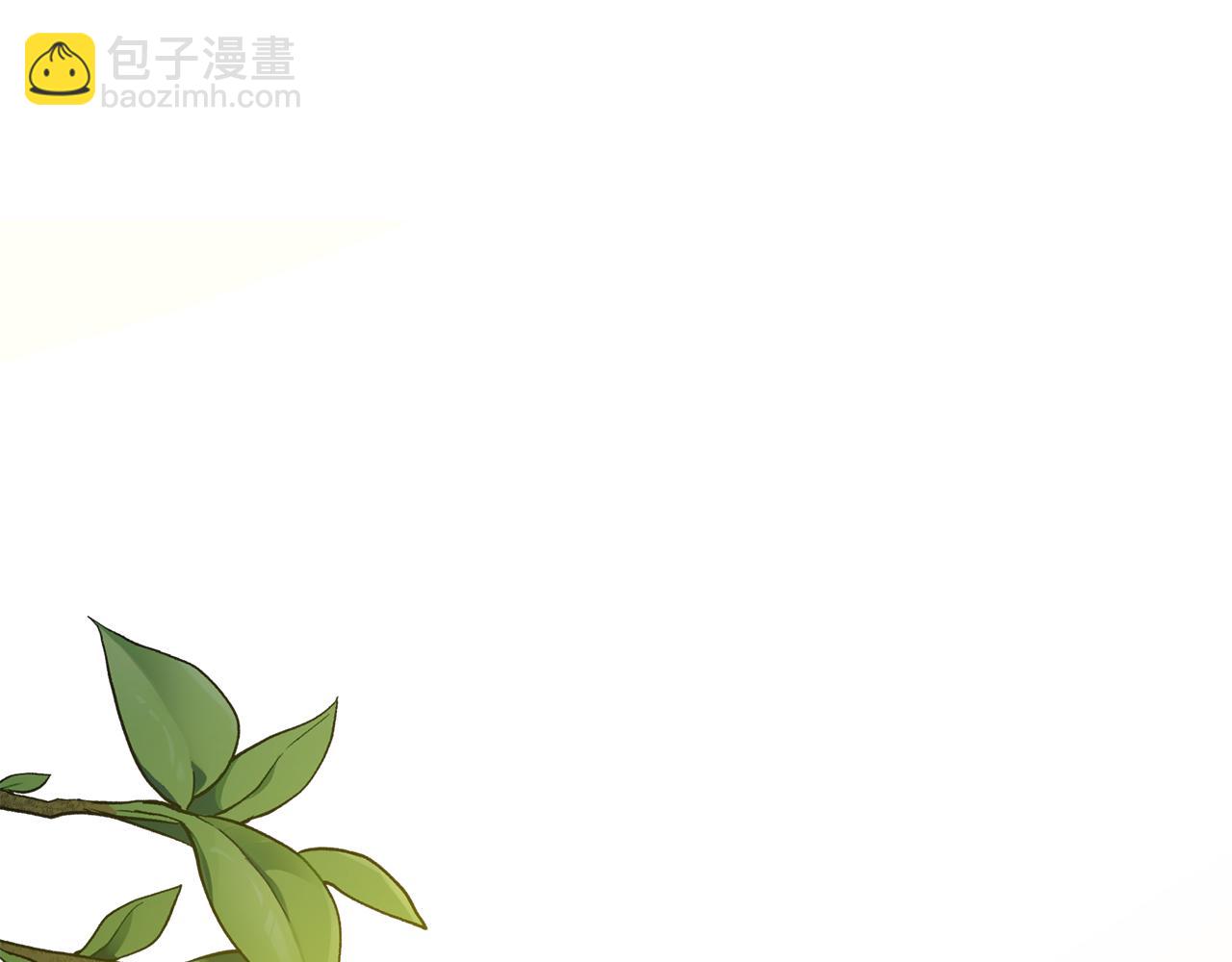 公爵大人，請別太靠近 - 第103話 穿褲子的公主(3/4) - 2