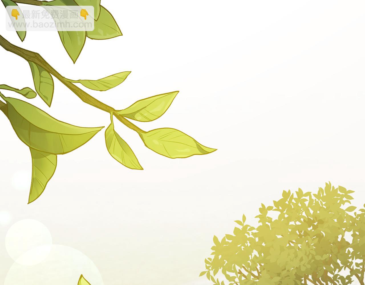 公爵大人，請別太靠近 - 第103話 穿褲子的公主(3/4) - 3