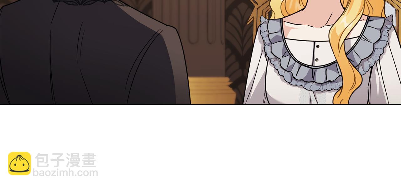 公爵大人，請別太靠近 - 第103話 穿褲子的公主(1/4) - 3