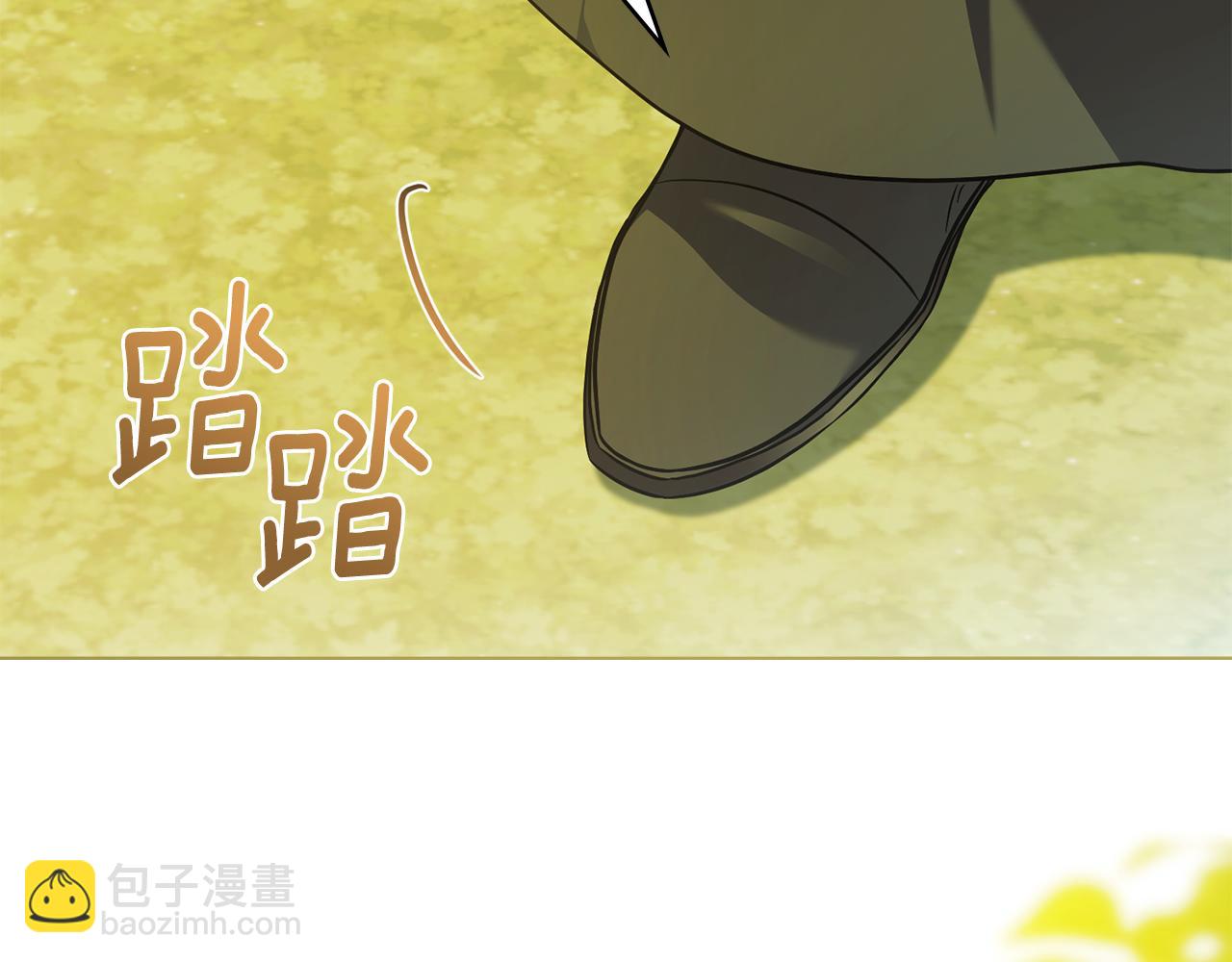 公爵大人，請別太靠近 - 第103話 穿褲子的公主(3/4) - 5