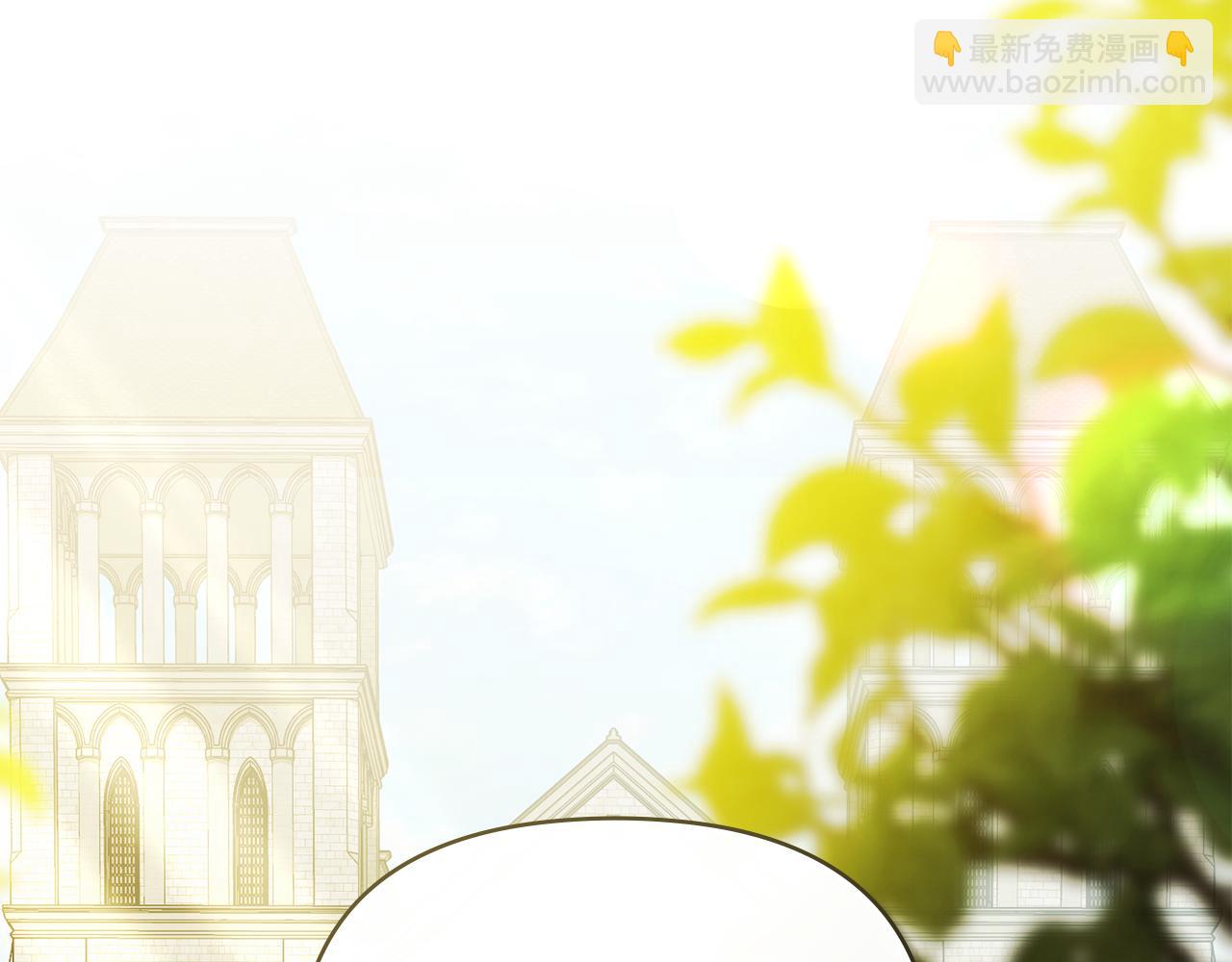 公爵大人，請別太靠近 - 第103話 穿褲子的公主(3/4) - 6