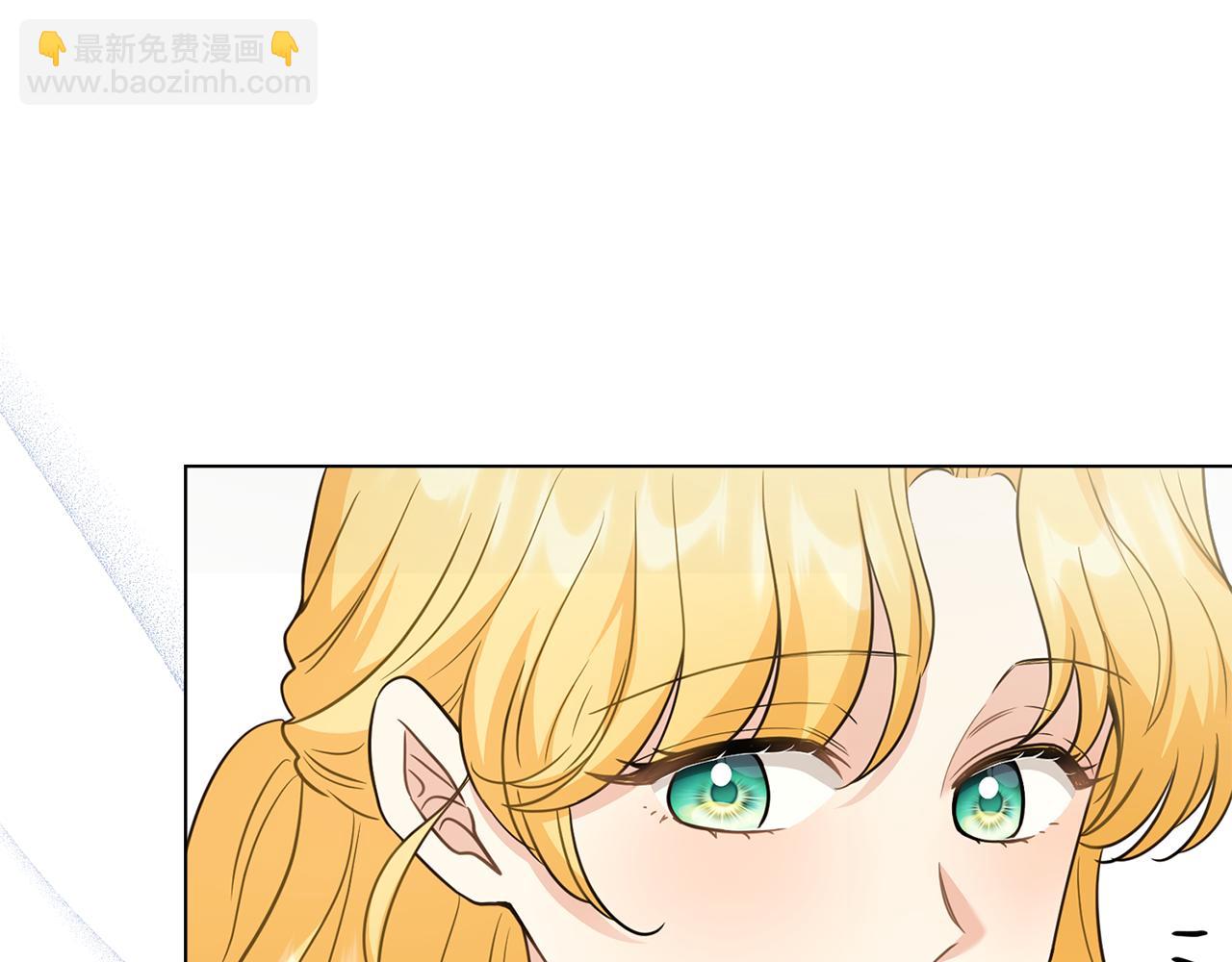 公爵大人，請別太靠近 - 第103話 穿褲子的公主(3/4) - 4