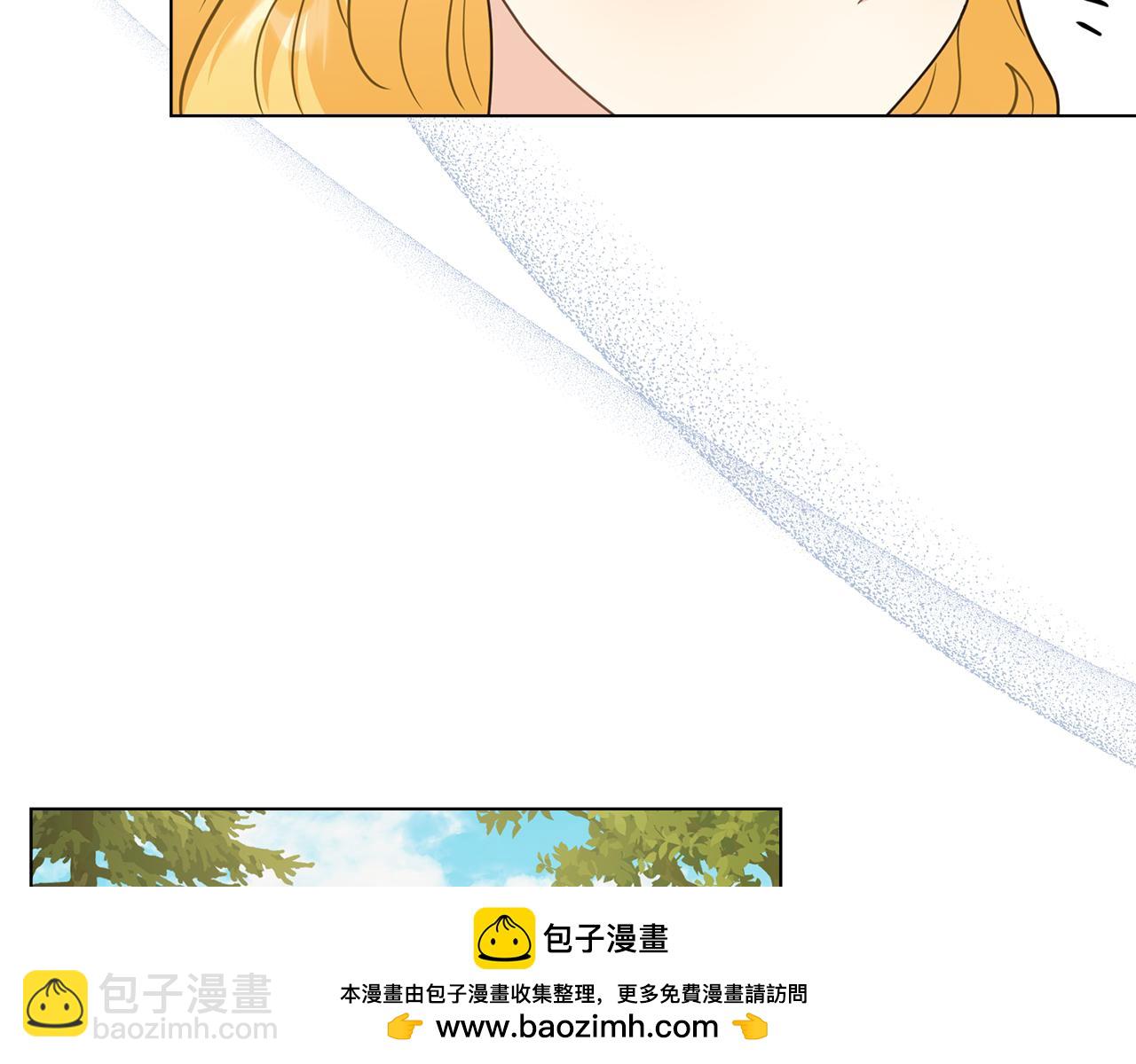 公爵大人，請別太靠近 - 第103話 穿褲子的公主(3/4) - 5