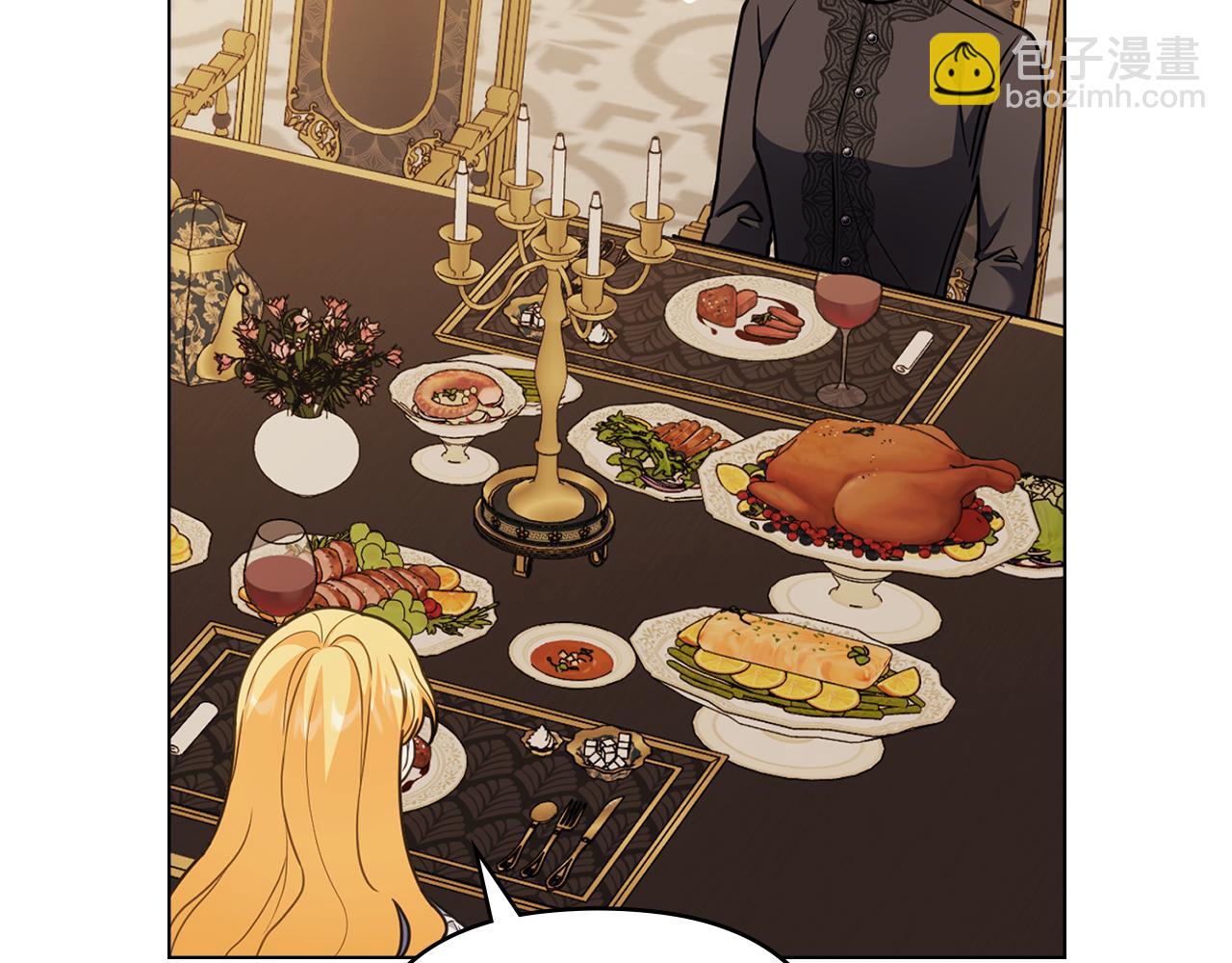 公爵大人，請別太靠近 - 第103話 穿褲子的公主(1/4) - 5