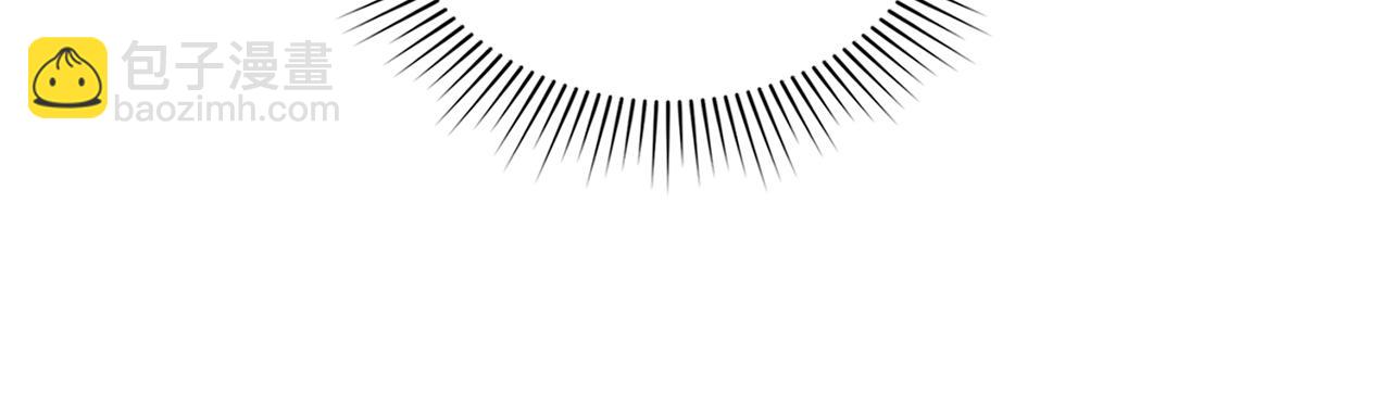 公爵大人，請別太靠近 - 第103話 穿褲子的公主(3/4) - 5