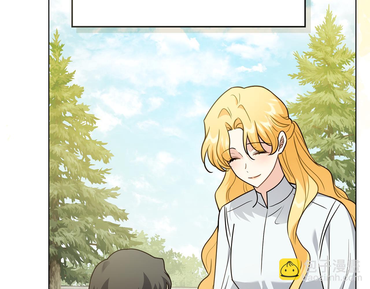 公爵大人，請別太靠近 - 第103話 穿褲子的公主(3/4) - 1