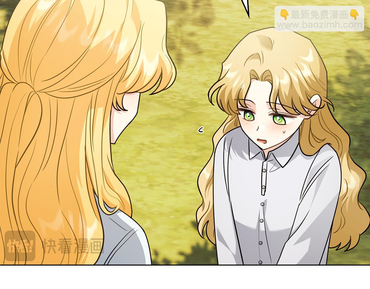 公爵大人，請別太靠近 - 第103話 穿褲子的公主(3/4) - 6