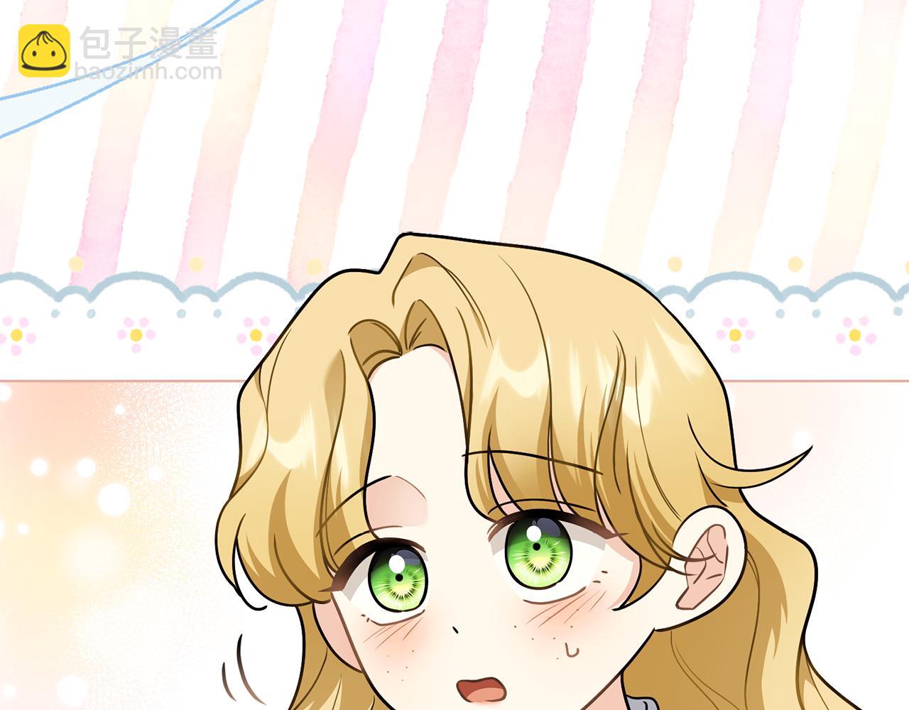 公爵大人，請別太靠近 - 第103話 穿褲子的公主(4/4) - 5