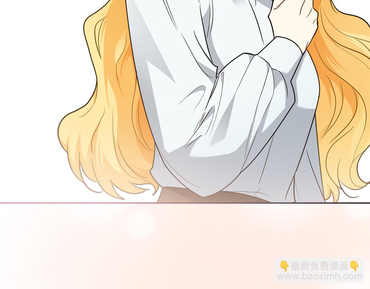 公爵大人，請別太靠近 - 第103話 穿褲子的公主(4/4) - 2