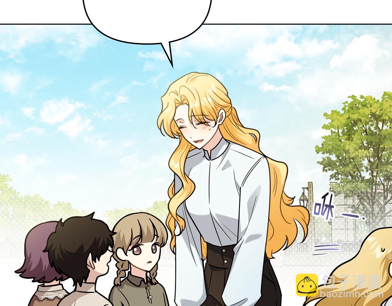 公爵大人，請別太靠近 - 第103話 穿褲子的公主(4/4) - 1