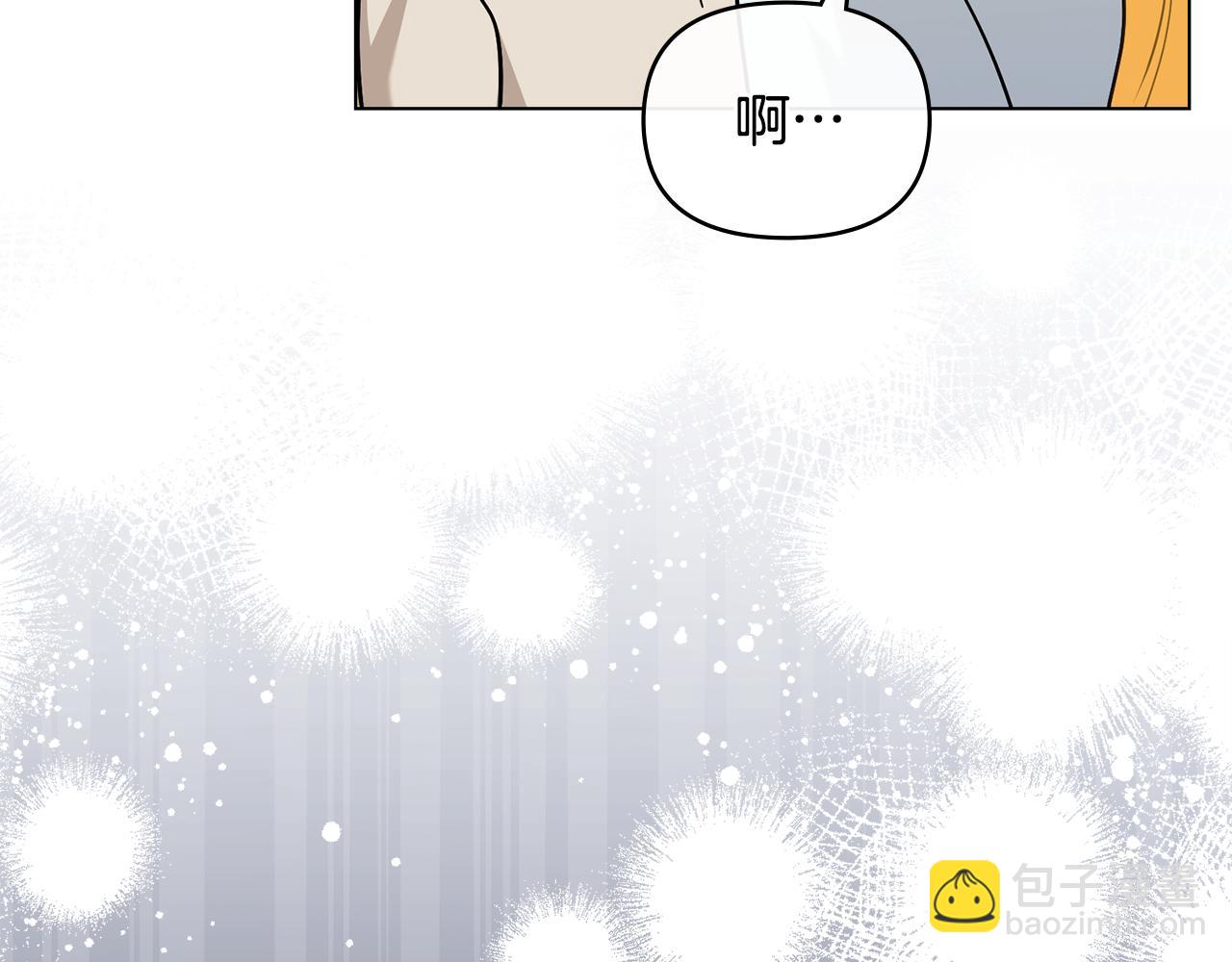 公爵大人，請別太靠近 - 第103話 穿褲子的公主(4/4) - 5