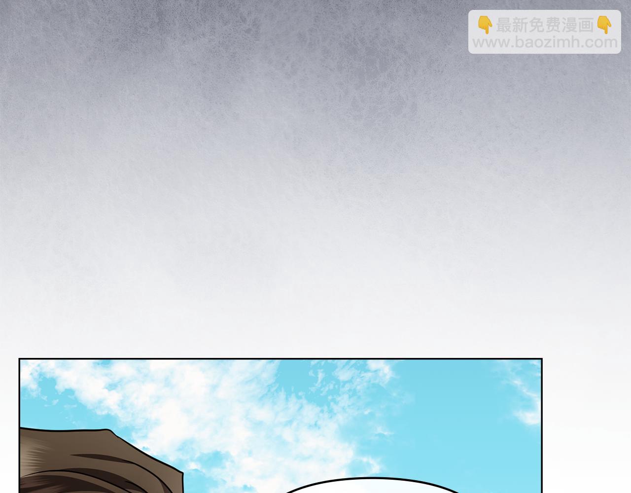 公爵大人，請別太靠近 - 第103話 穿褲子的公主(4/4) - 2