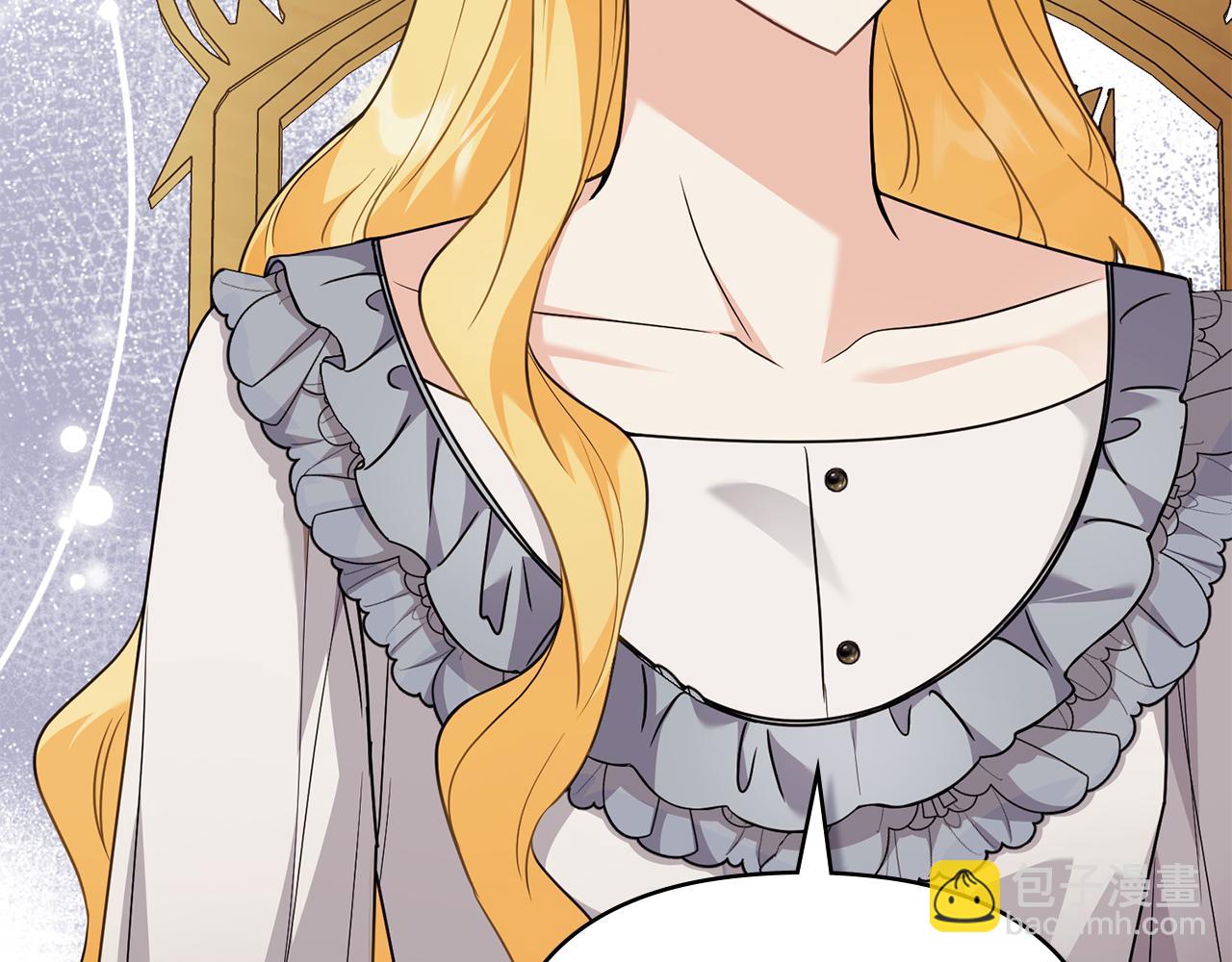 公爵大人，請別太靠近 - 第103話 穿褲子的公主(1/4) - 1