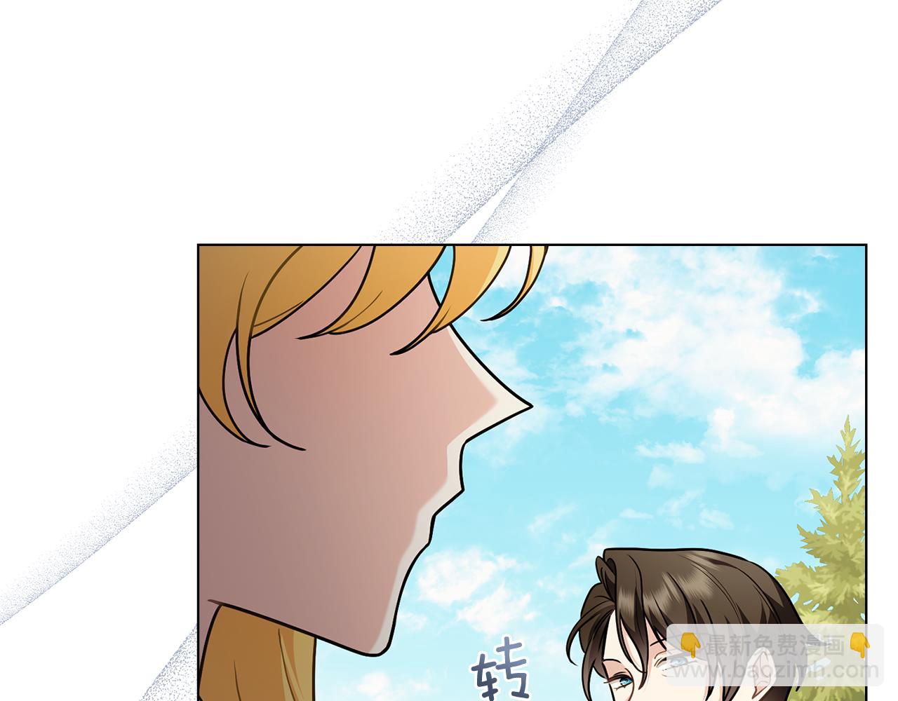 公爵大人，請別太靠近 - 第103話 穿褲子的公主(4/4) - 5