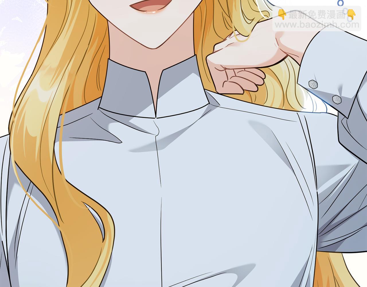 公爵大人，請別太靠近 - 第103話 穿褲子的公主(4/4) - 3