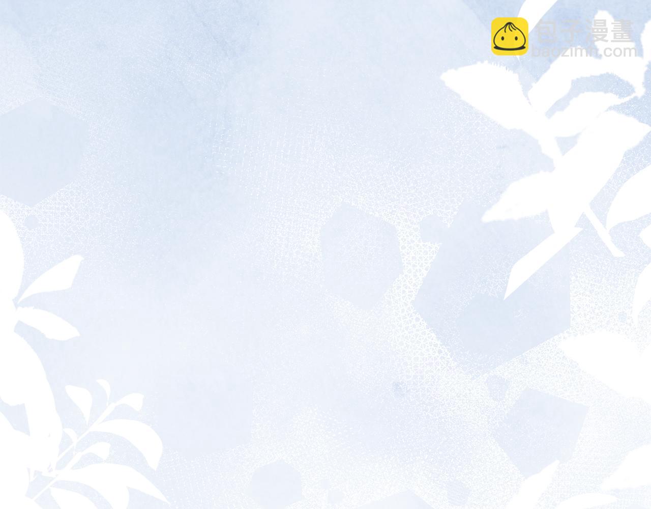 公爵大人，請別太靠近 - 第103話 穿褲子的公主(4/4) - 5