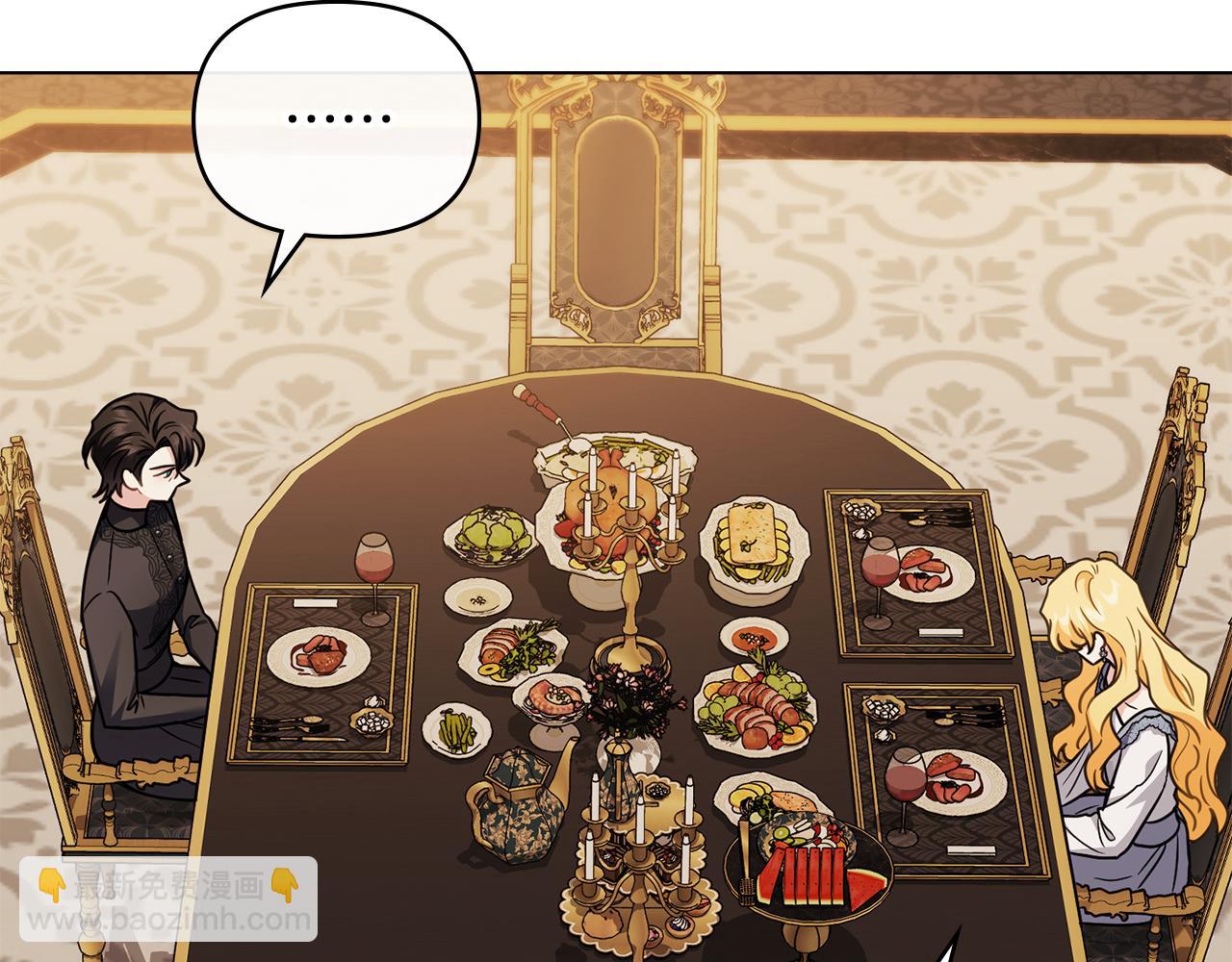 公爵大人，請別太靠近 - 第103話 穿褲子的公主(1/4) - 3